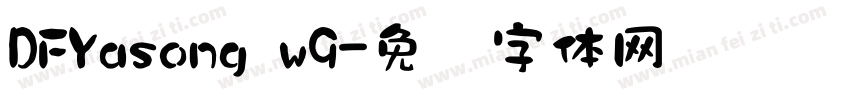DFYasong w9字体转换